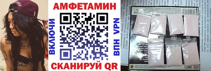Amphetamine VHQ  Изобильный 