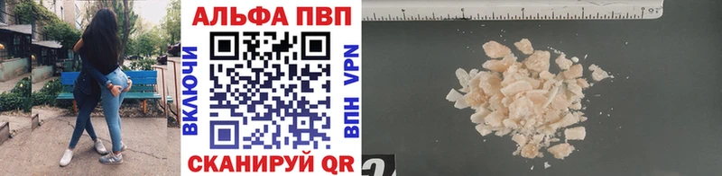 Alpha PVP мука Изобильный