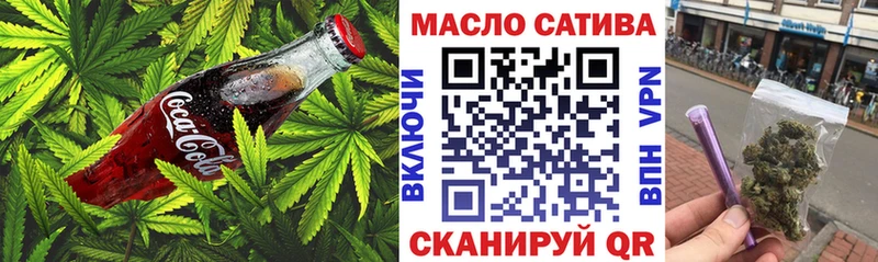 Cannafood марихуана omg tor Изобильный