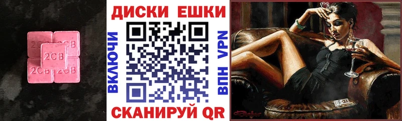 ЭКСТАЗИ круглые  Изобильный 
