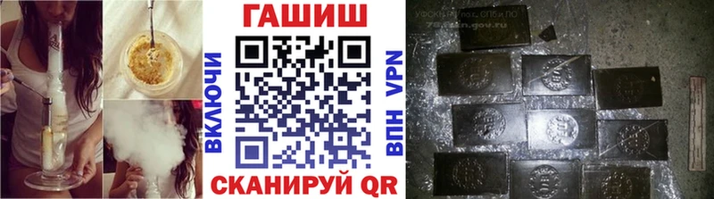 купить закладку  Изобильный  ГАШИШ убойный 