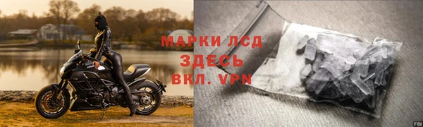 синтетический гашиш Алексеевка