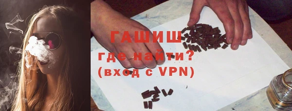 ГАЛЛЮЦИНОГЕННЫЕ ГРИБЫ Алексин