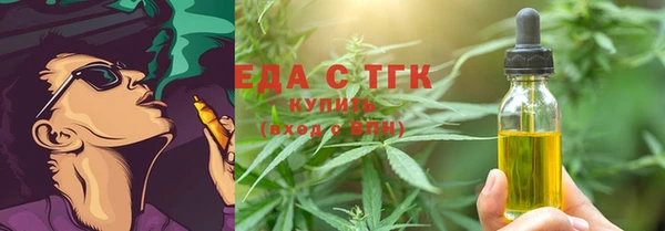 ГАЛЛЮЦИНОГЕННЫЕ ГРИБЫ Алексин
