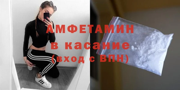 кокаин премиум Абдулино