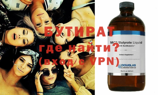 амфетамин Протвино
