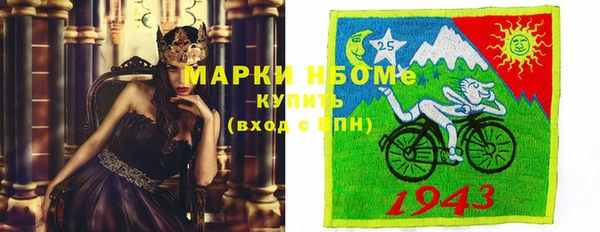 синтетический гашиш Алексеевка