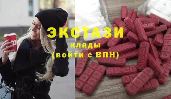 ГАЛЛЮЦИНОГЕННЫЕ ГРИБЫ Алексин