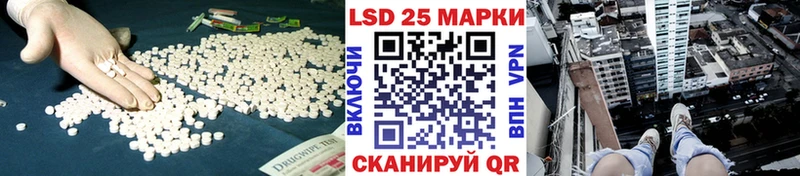Лсд 25 экстази кислота  магазин  наркотиков  Изобильный 