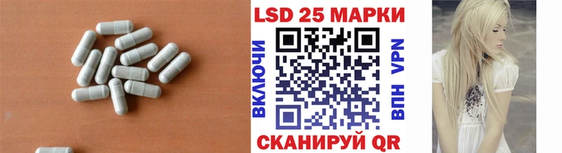 LSD-25 экстази кислота Изобильный