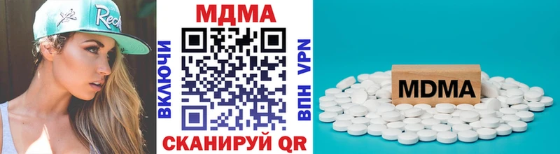 МЕГА как зайти  продажа наркотиков  Изобильный  МДМА Molly 