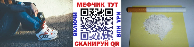Меф мука  магазин продажи   Изобильный 