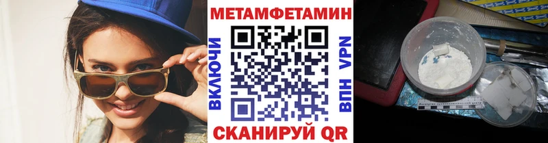 купить наркотик  Изобильный  Метамфетамин кристалл 