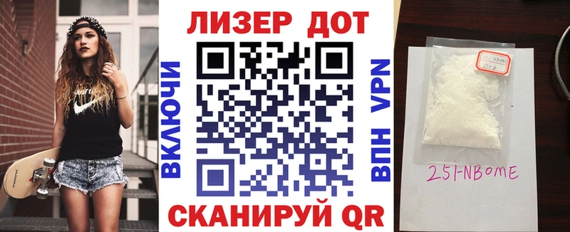 мориарти какой сайт Изобильный Наркотические марки 1500мкг