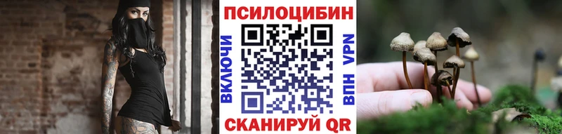 Галлюциногенные грибы Magic Shrooms  наркотики  Изобильный 