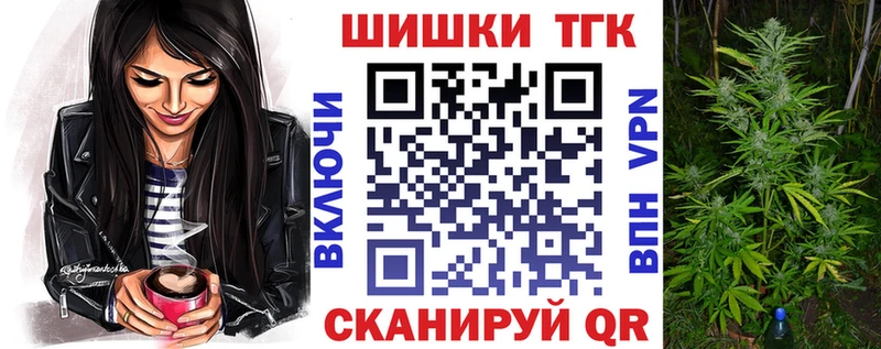 площадка телеграм  Изобильный  Бошки Шишки гибрид 
